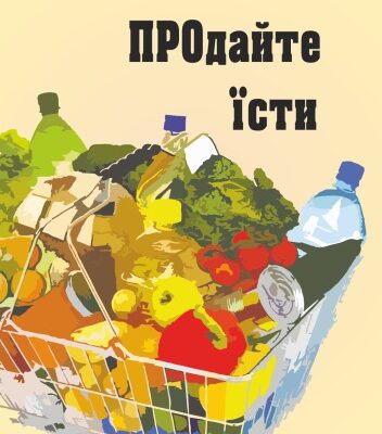خرید و دانلود نسخه کامل کتاب ПРОдайте їсти. Літературно-екологічний проект