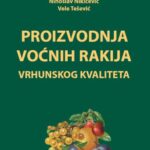 خرید و دانلود نسخه کامل کتاب Производња воћних ракија врхунског квалитета Proizvodnja voćnih rakija vrhunskog kvaliteta