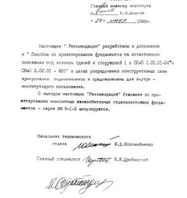 خرید و دانلود نسخه کامل کتاب Рекомендации в дополнение к пособию.djvu