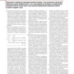 خرید و دانلود نسخه کامل کتاب Рівні доступу та охоронні функції в ППКП