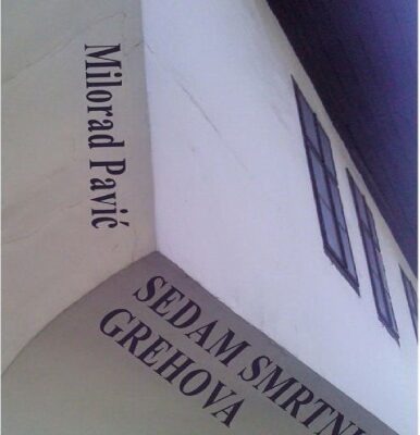 خرید و دانلود نسخه کامل کتاب Седам смртних грехова Sedam smrtnih grehova