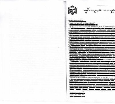 خرید و دانلود نسخه کامل کتاب Слов`янський романтизм (закінчення)