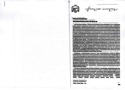 خرید و دانلود نسخه کامل کتاب Слов`янський романтизм (закінчення)_68ebb85abd982.jpeg خرید و دانلود نسخه کامل کتاب Слов`янський романтизм (закінчення)