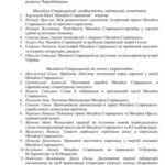 خرید و دانلود نسخه کامل کتاب Старицький: Постать і творчість: Збірник праць Всеукраїнської наукової конференції