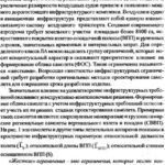 خرید و دانلود نسخه کامل کتاب Структурно-параметрический синтез геометрического облика самолета при “жестких” ограничениях.