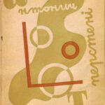 خرید و دانلود نسخه کامل کتاب Три перстені.