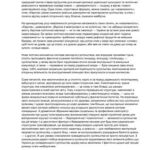 خرید و دانلود نسخه کامل کتاب Українська культура у вимірі пост: посткомунізм, постмодернізм, поствандалізм