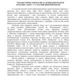 خرید و دانلود نسخه کامل کتاب Урбаністичні топоси як художні інваріанти архетипу дому у сучасній жіночій поезії