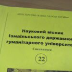 خرید و دانلود نسخه کامل کتاب Фольклорні джерела поетики Миколи Вінграновського
