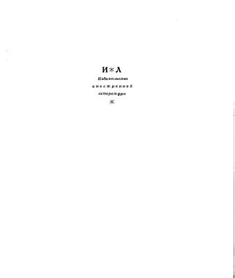 خرید و دانلود نسخه کامل کتاب Химия твердого топлива. Сборник I (пер. с англ.)