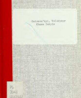 خرید و دانلود نسخه کامل کتاب Хома Дубило (історичне оповідання з життя Холмщини).