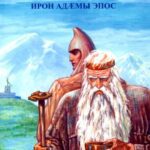 خرید و دانلود نسخه کامل کتاب Царциаты таурæгътæ: ирон адæмы эпос. Легенды о Царциата: эпос осетинского народа