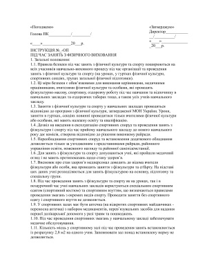 خرید و دانلود نسخه کامل کتاب Інструкція з охорони праці під час занять з фізичного виховання