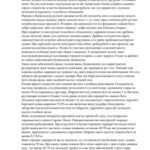 خرید و دانلود نسخه کامل کتاب Інструкція з охорони праці при виконанні пічних робіт