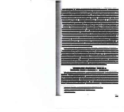 خرید و دانلود نسخه کامل کتاب Історичні знання та художнє зображення. Дискусивне мислення та мислення імагінативне. Два підходи до зображення історичного минулого