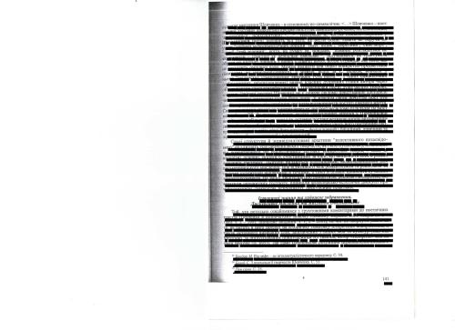 خرید و دانلود نسخه کامل کتاب Історичні знання та художнє зображення. Дискусивне мислення та мислення імагінативне. Два підходи до зображення історичного минулого_68ebc3f629cf3.jpeg خرید و دانلود نسخه کامل کتاب Історичні знання та художнє зображення. Дискусивне мислення та мислення імагінативне. Два підходи до зображення історичного минулого