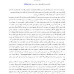 خرید و دانلود نسخه کامل کتاب صورتک‌ها