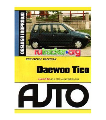 خرید و دانلود نسخه کامل کتاب Daewoo Tico