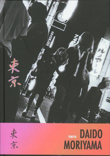 خرید و دانلود نسخه کامل کتاب Daido Moriyama: Tokyo_68e049e51f405.jpeg خرید و دانلود نسخه کامل کتاب Daido Moriyama: Tokyo