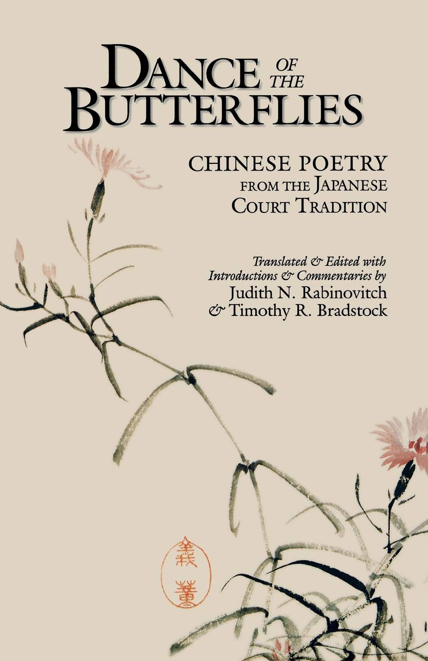خرید و دانلود نسخه کامل کتاب Dance of the Butterflies: Chinese Poetry from the Japanese Court Tradition_68dfc6535965c.jpeg خرید و دانلود نسخه کامل کتاب Dance of the Butterflies: Chinese Poetry from the Japanese Court Tradition