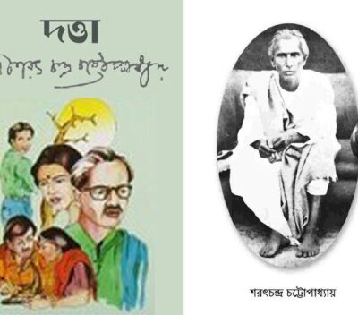 خرید و دانلود نسخه کامل کتاب DATTA (দত্তা)
