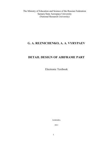 خرید و دانلود نسخه کامل کتاب Detail Design of Airframe Part_68faa332293eb.jpeg خرید و دانلود نسخه کامل کتاب Detail Design of Airframe Part