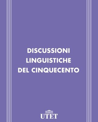 خرید و دانلود نسخه کامل کتاب Discussioni linguistiche del Cinquecento