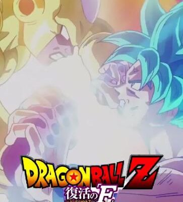 خرید و دانلود نسخه کامل کتاب Dragon Ball Z – Resurrection of F Chapter 2 (#02)