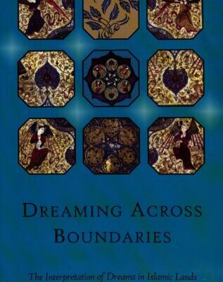 خرید و دانلود نسخه کامل کتاب Dreaming across boundaries : the interpretation of dreams in Islamic lands