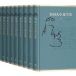 خرید و دانلود نسخه کامل کتاب 契诃夫小说全集 （全10卷）
