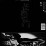 خرید و دانلود نسخه کامل کتاب 惡魔人