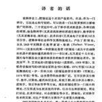 خرید و دانلود نسخه کامل کتاب 控制论的哲学原理