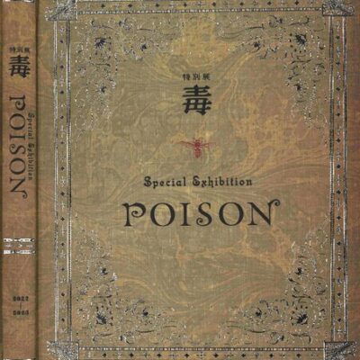 خرید و دانلود نسخه کامل کتاب 毒　Special Exhibition ～POISON～
