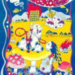 خرید و دانلود نسخه کامل کتاب 現代マンガ悲歌 対話録