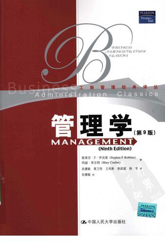 خرید و دانلود نسخه کامل کتاب 管理学: 第9版 (工商管理经典译丛)_68dd33e6490f7.jpeg خرید و دانلود نسخه کامل کتاب 管理学: 第9版 (工商管理经典译丛)