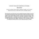 خرید و دانلود نسخه کامل کتاب East Germany and Detente: Building Authority after the Wall