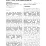 خرید و دانلود نسخه کامل کتاب Effectiveness of Governmental Regulation on Human Capital Development in Ukraine