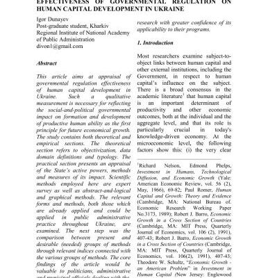 خرید و دانلود نسخه کامل کتاب Effectiveness of Governmental Regulation on Human Capital Development in Ukraine