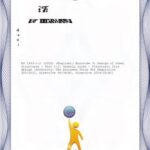 خرید و دانلود نسخه کامل کتاب EN 1993-1-2: 2005 Eurocode 3: Design of steel structures – Part 1-2: General rules – Structural fire design