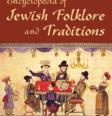 خرید و دانلود نسخه کامل کتاب Encyclopedia of Jewish Folklore and Traditions