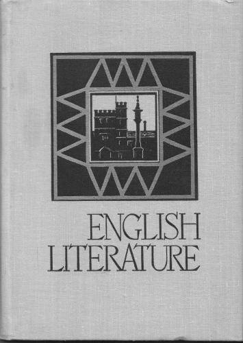 خرید و دانلود نسخه کامل کتاب English Literature_68ebad0194fec.jpeg خرید و دانلود نسخه کامل کتاب English Literature