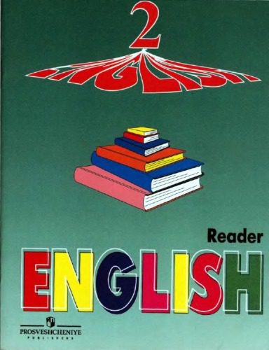 خرید و دانلود نسخه کامل کتاب English Reader – Class 2_68e56f846b6a2.jpeg خرید و دانلود نسخه کامل کتاب English Reader – Class 2