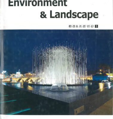 خرید و دانلود نسخه کامل کتاب Environment & Landscape