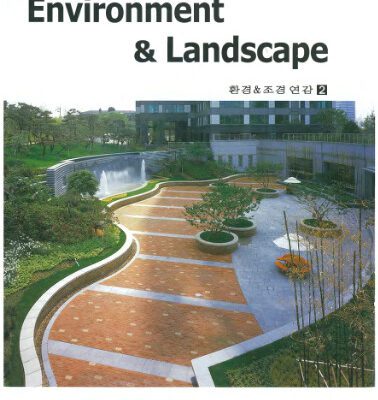 خرید و دانلود نسخه کامل کتاب Environment & Landscape