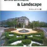 خرید و دانلود نسخه کامل کتاب Environment & Landscape