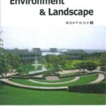 خرید و دانلود نسخه کامل کتاب Environment & Landscape