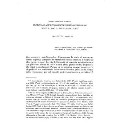 خرید و دانلود نسخه کامل کتاب Esorcismo amoroso o esperimento letterario?