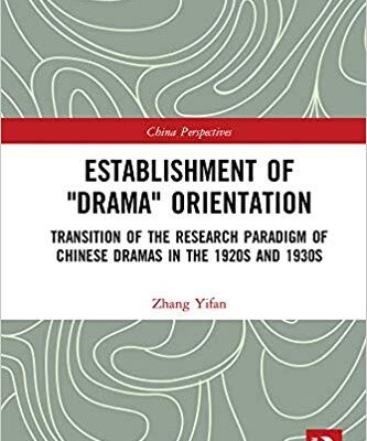 خرید و دانلود نسخه کامل کتاب Establishment of “Drama” Orientation: Transition of the Research Paradigm of Chinese Dramas in the 1920s and 1930s (China Perspectives)