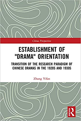 خرید و دانلود نسخه کامل کتاب Establishment of “Drama” Orientation: Transition of the Research Paradigm of Chinese Dramas in the 1920s and 1930s (China Perspectives)_68f2ba61b7744.jpeg خرید و دانلود نسخه کامل کتاب Establishment of “Drama” Orientation: Transition of the Research Paradigm of Chinese Dramas in the 1920s and 1930s (China Perspectives)