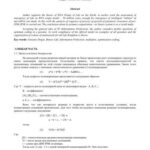 خرید و دانلود نسخه کامل کتاب Evolution Origin of modern Genome`